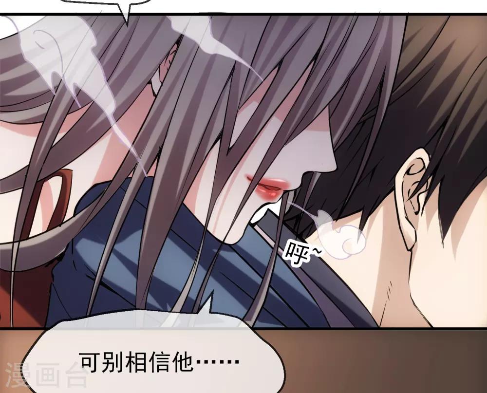 第7话 奇怪的房客们17