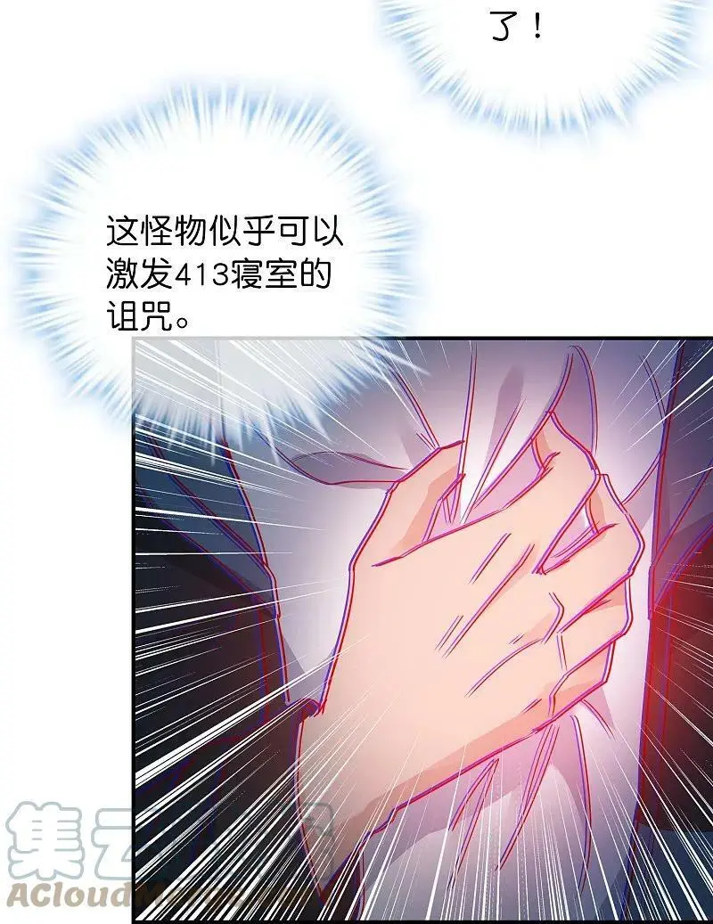第205话 缺失的记忆34