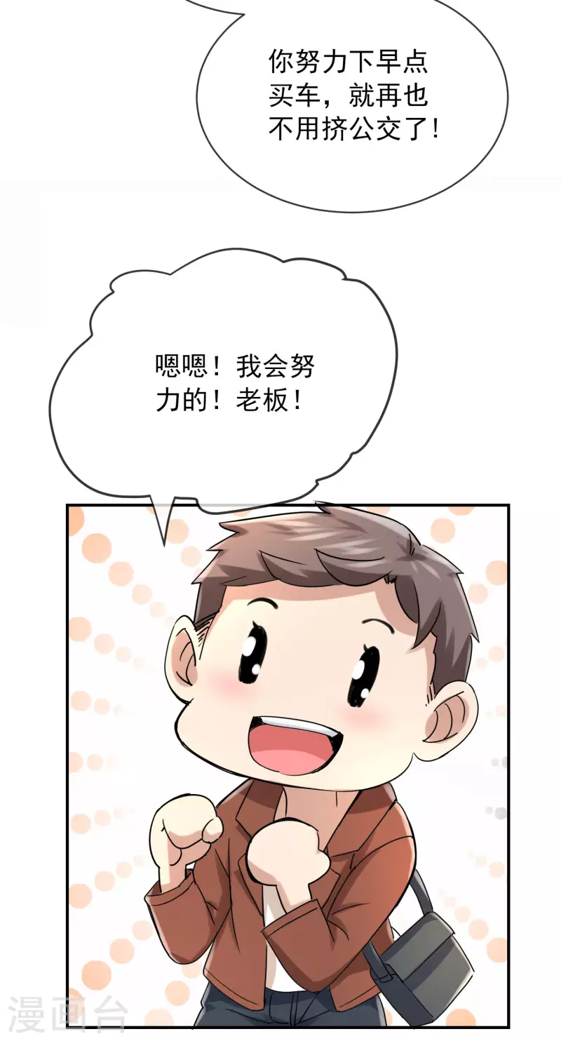 第160话 午夜灵车7
