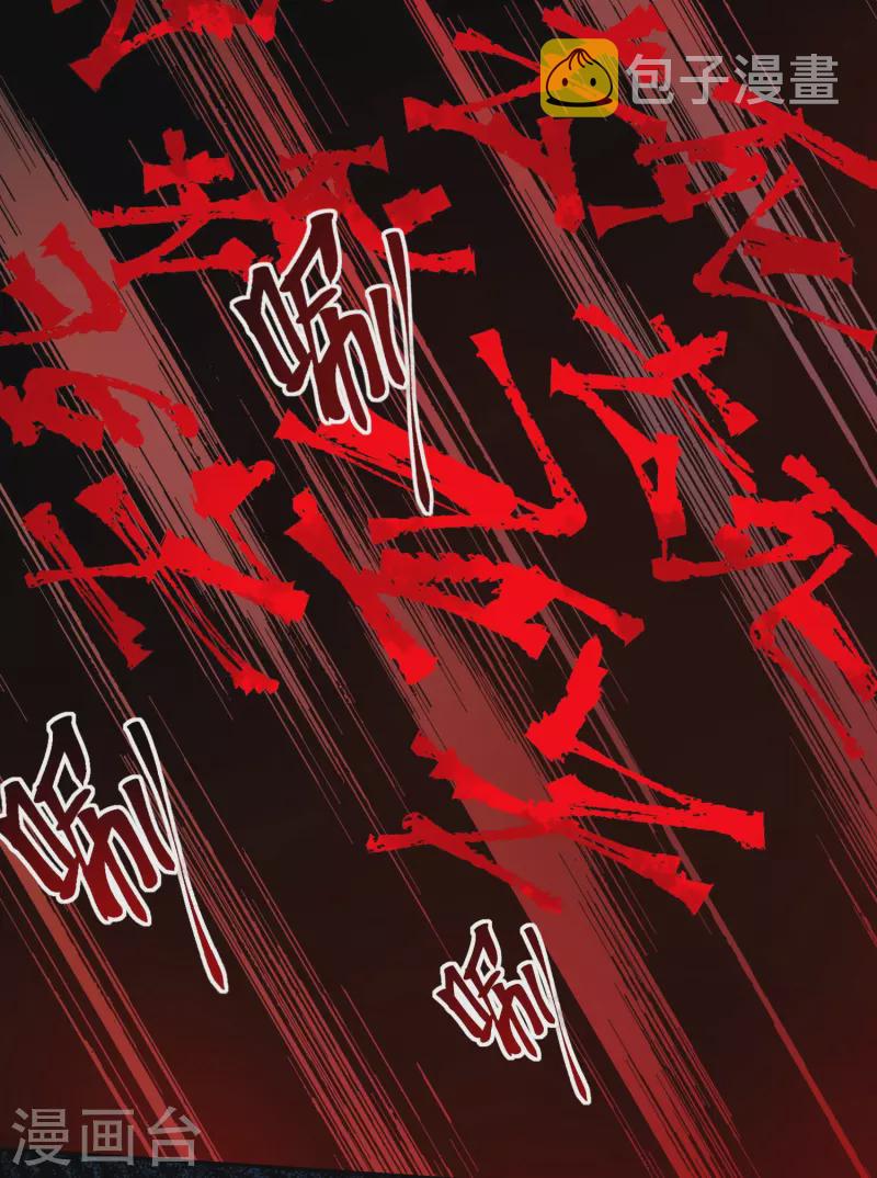 第196话 人吓人吓死人18