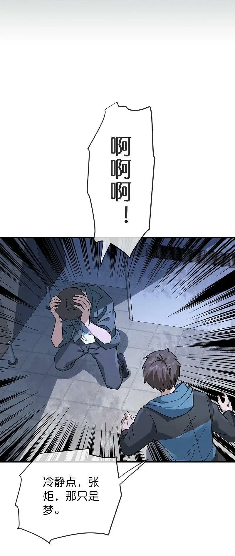 第204话 真面目41