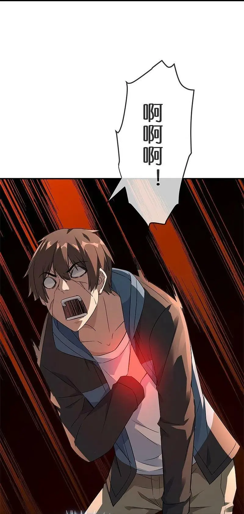第201话 黄泉路上手牵手7