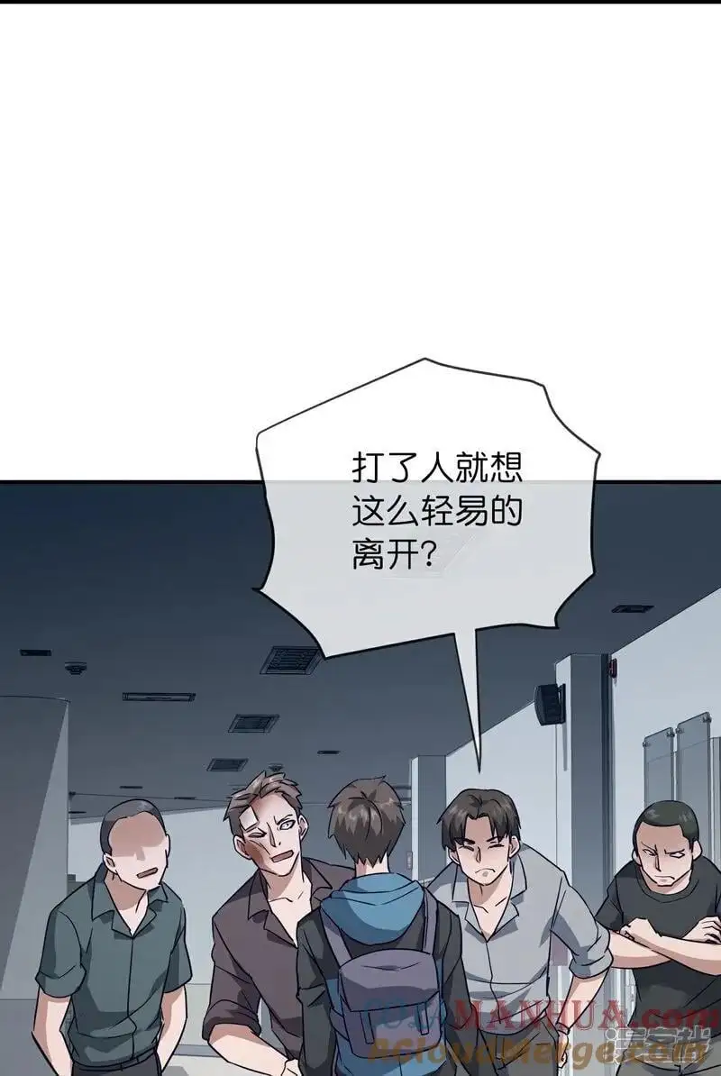 第209话 关门打狗22