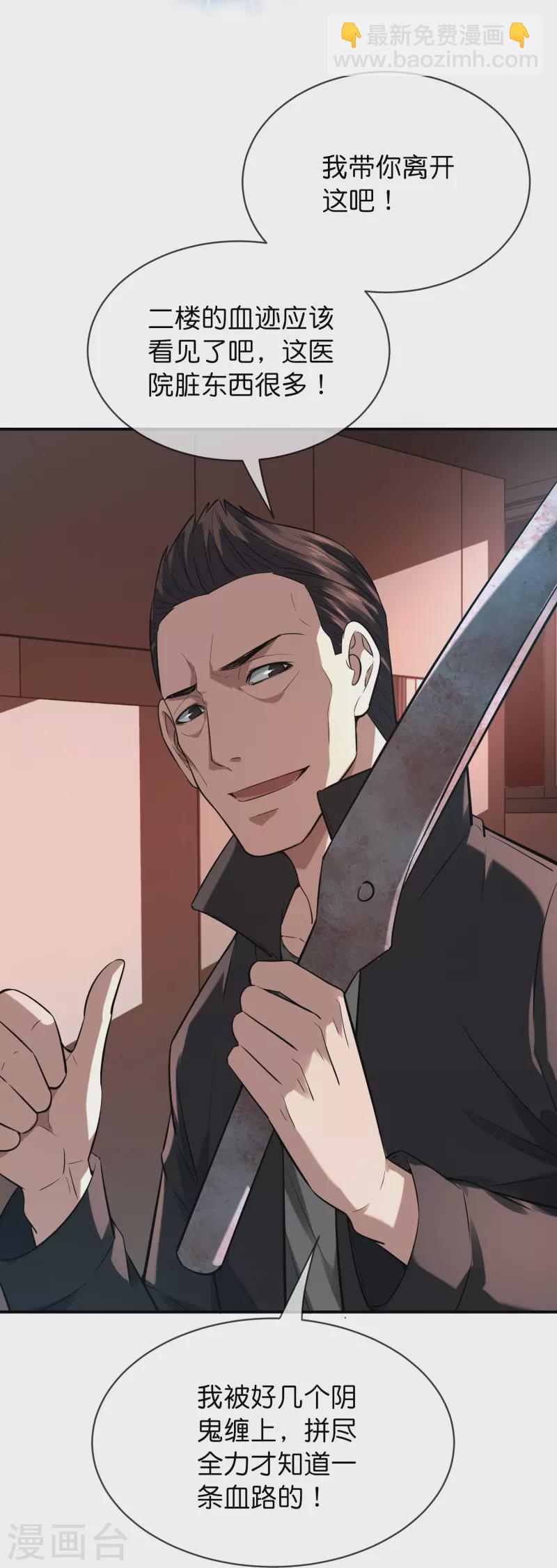 第178话 捷足先登9