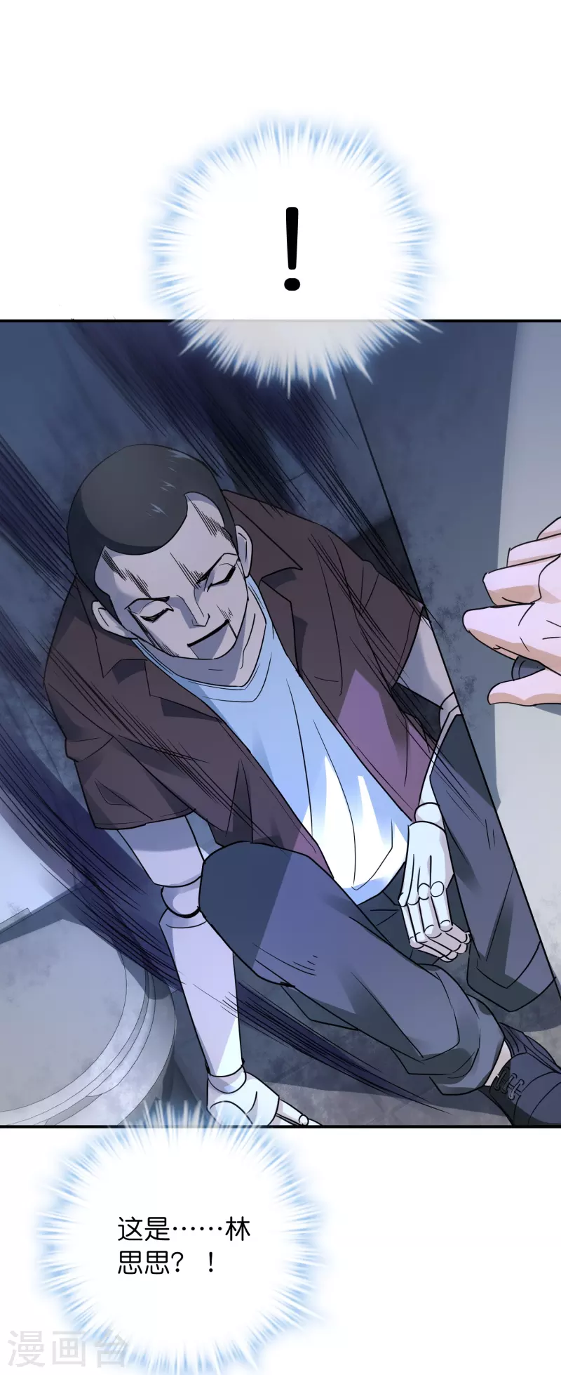 第205话 缺失的记忆5