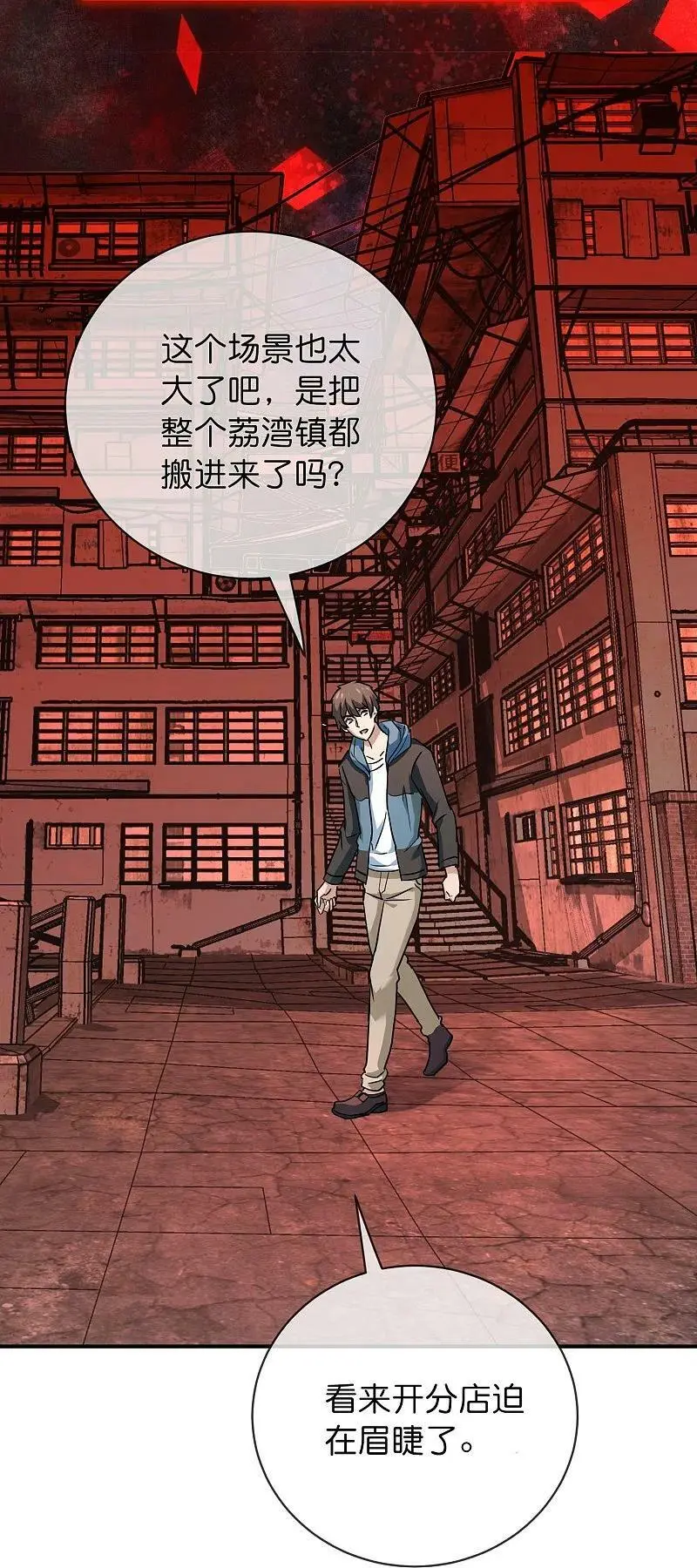 第191话 做不完的任务27