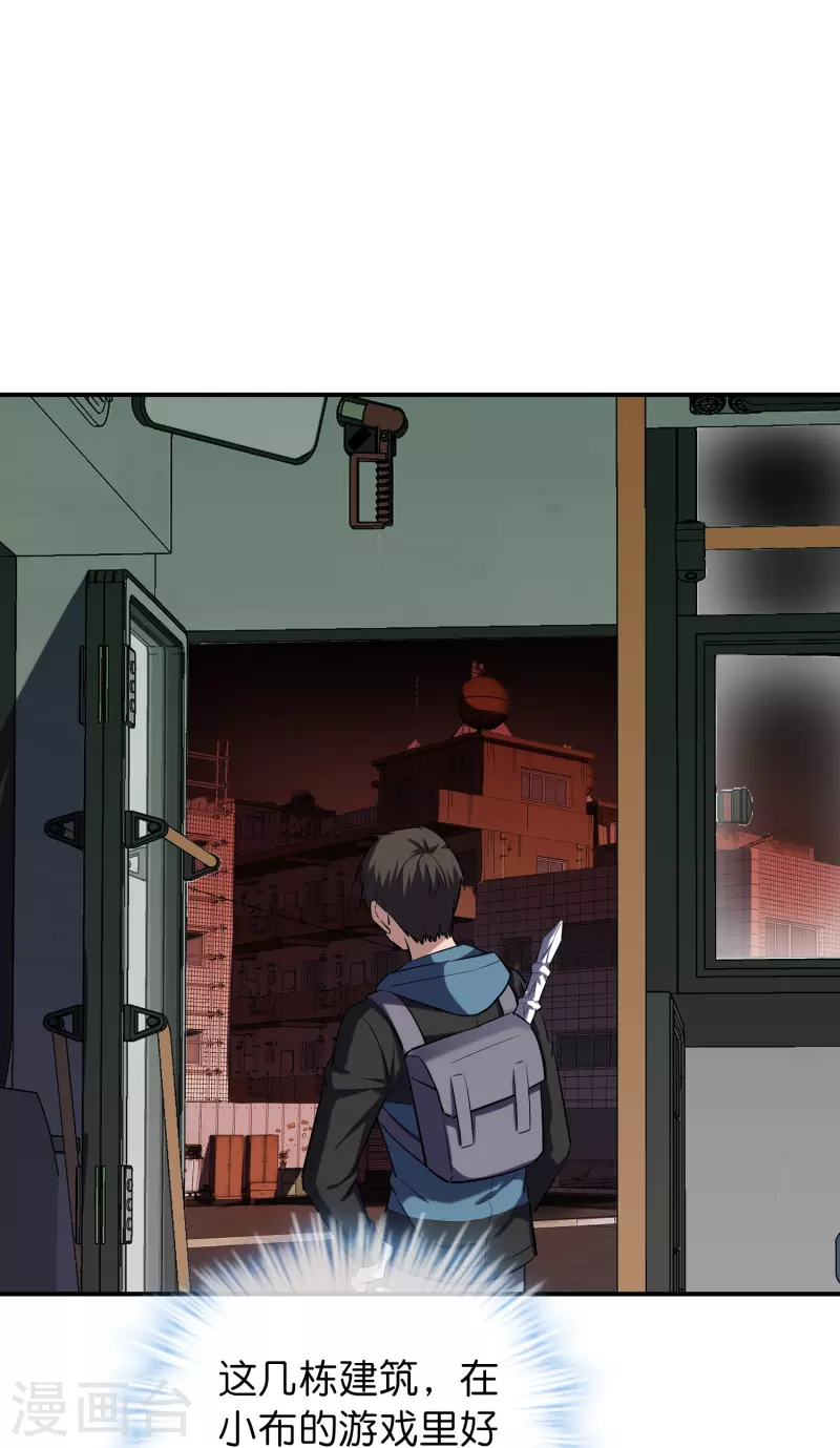 第176话 孤勇者27