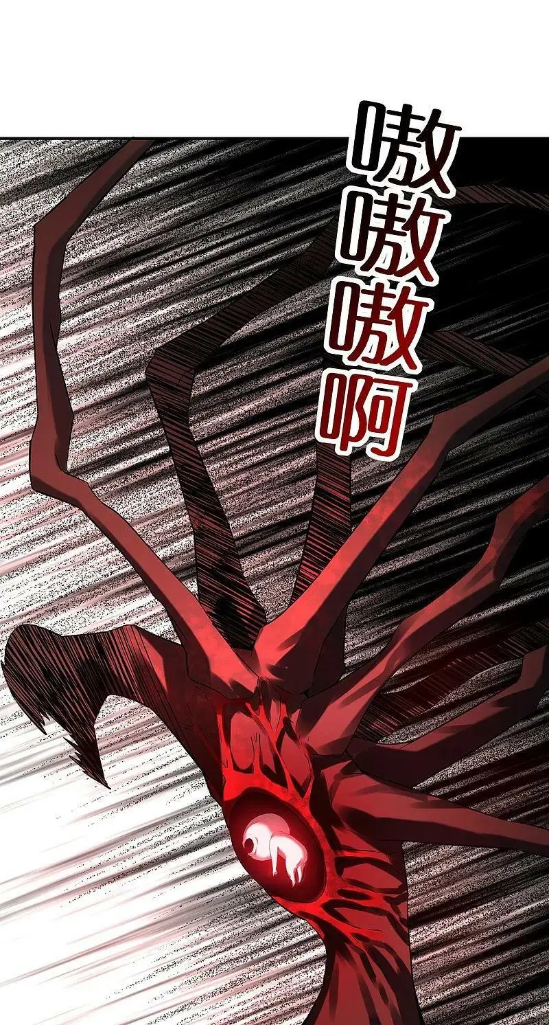 第189话 最浪漫的承诺25