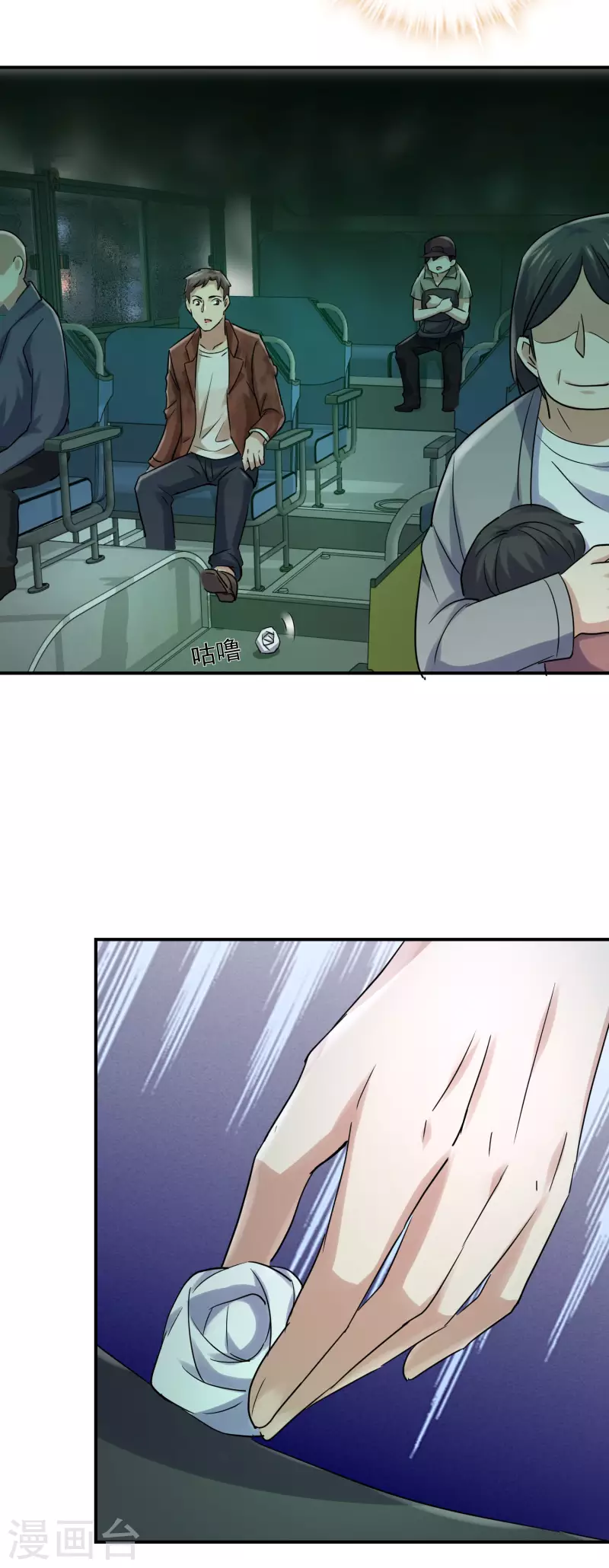 第160话 午夜灵车29