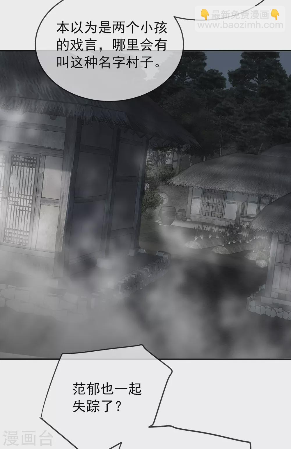 第103话 躲不掉的试炼任务19