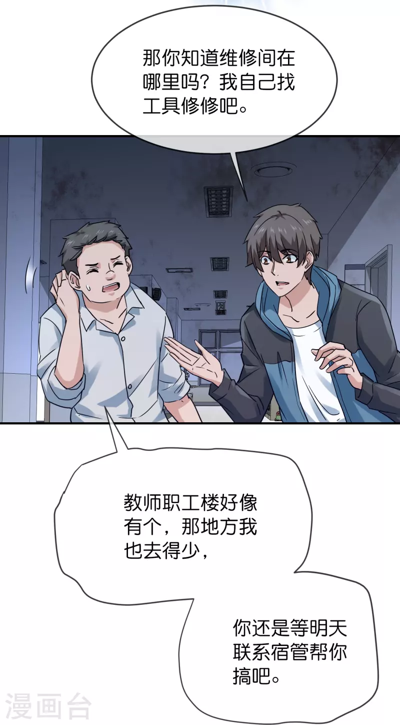 第200话 赤膊上阵22