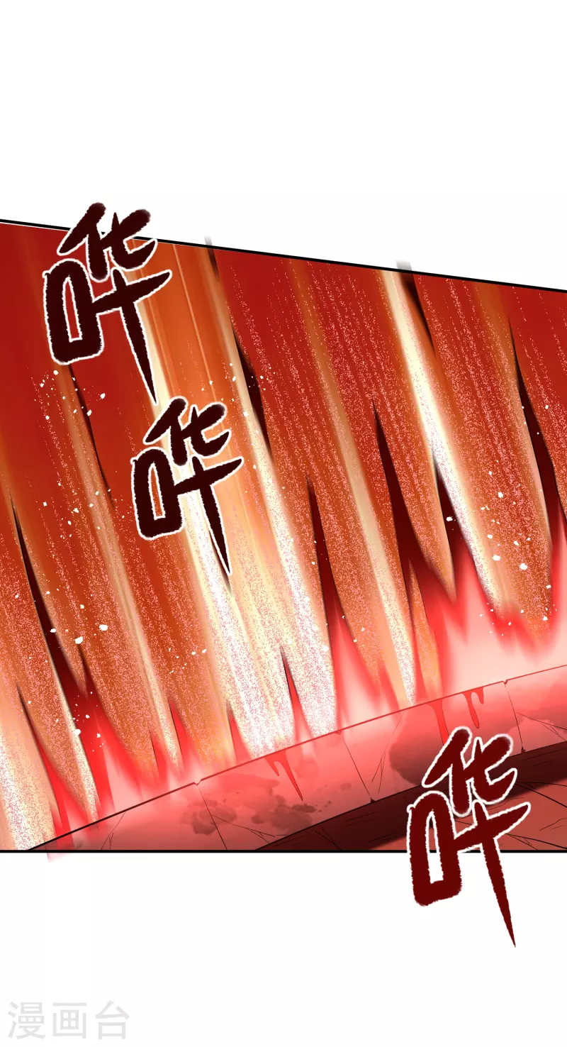 第155话 王对王25