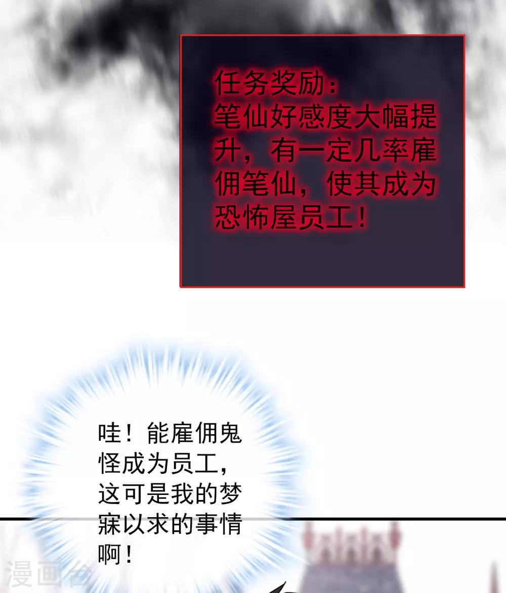 第35话 唯一存活者9