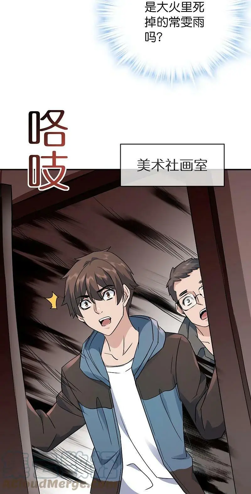第206话 画室里的秘密24