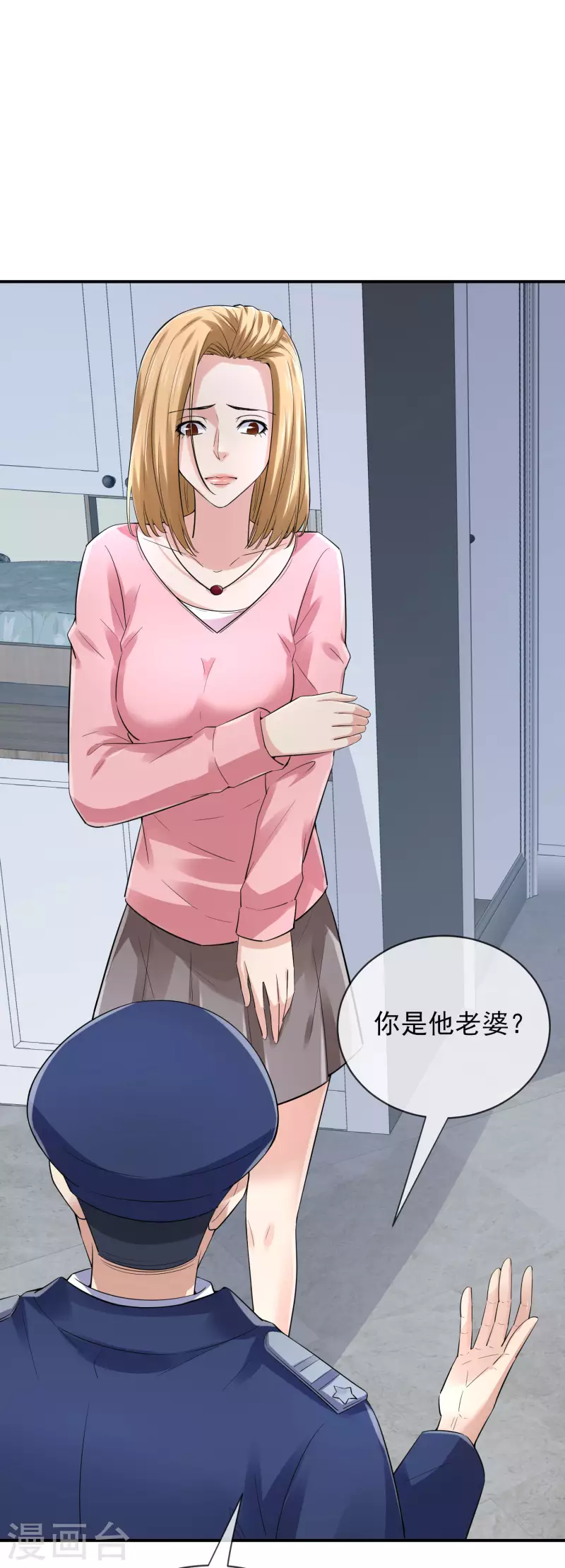 第165话 替换灵魂19