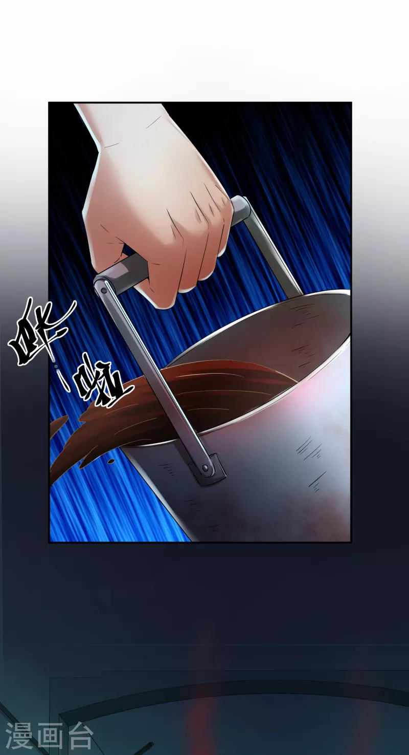 第146话 地下尸库17