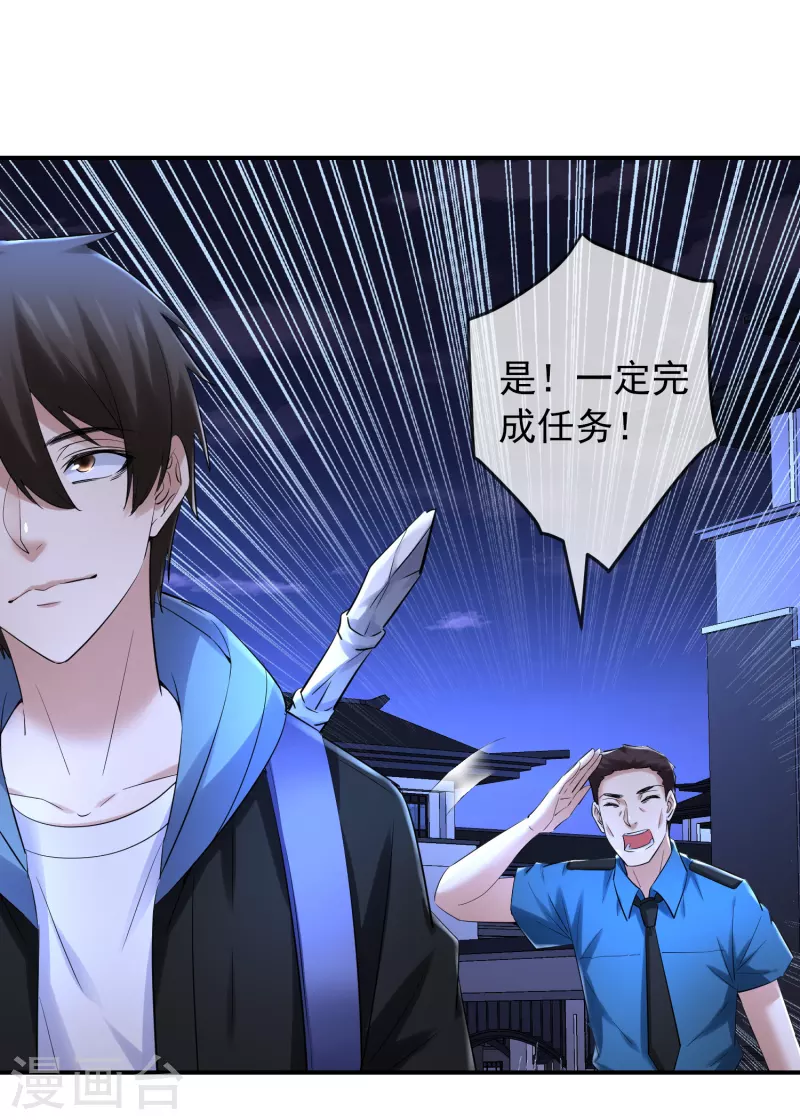 第146话 地下尸库3