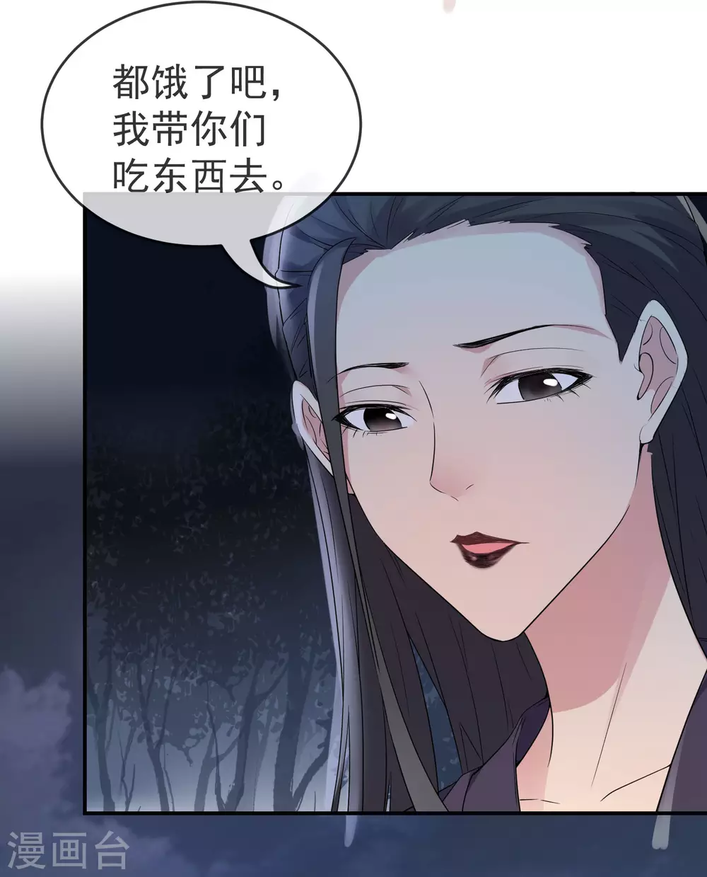 第108话 另一个厉鬼眷顾者2