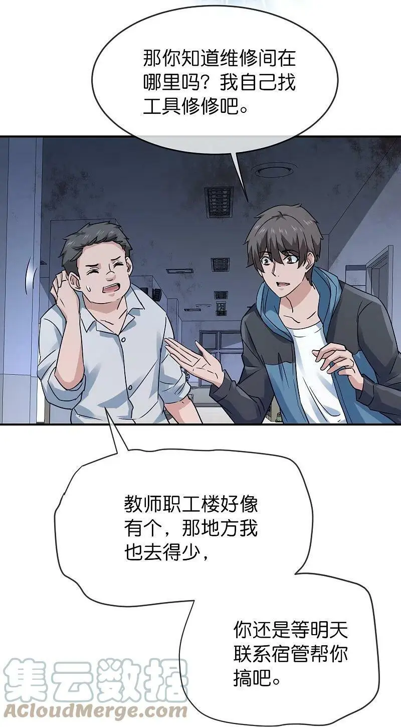 第200话 赤膊上阵22