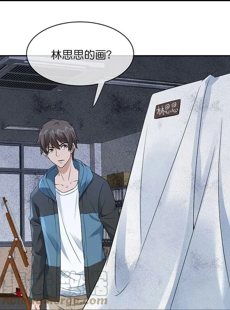 第201话 黄泉路上手牵手16