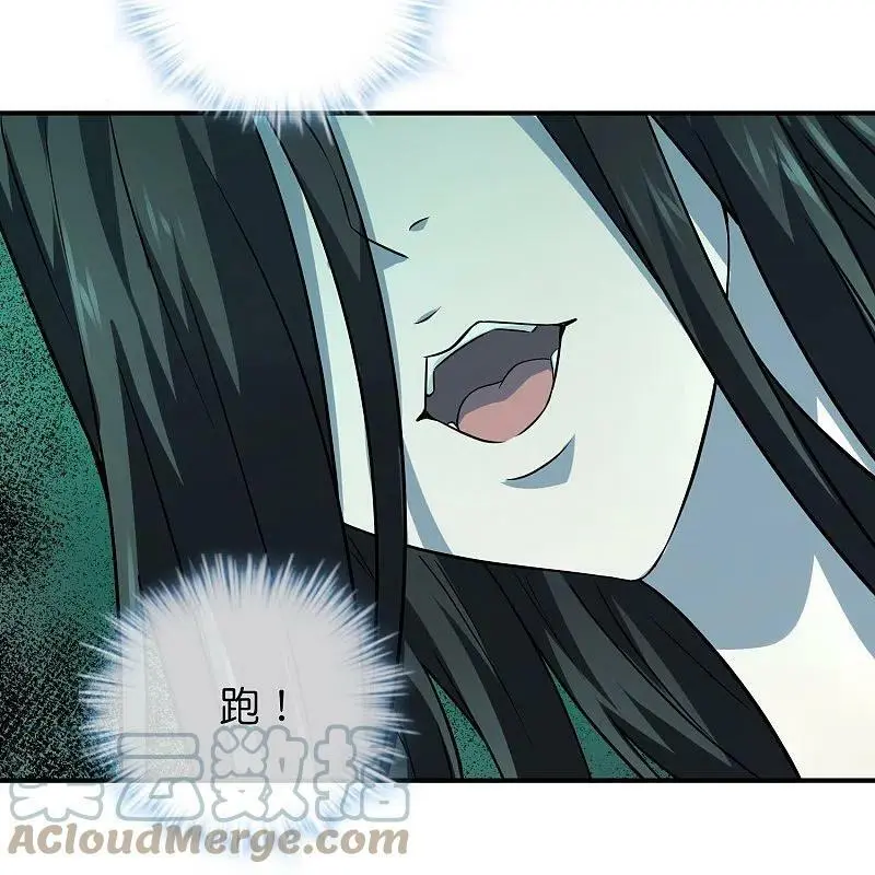 第194话 前后夹击24