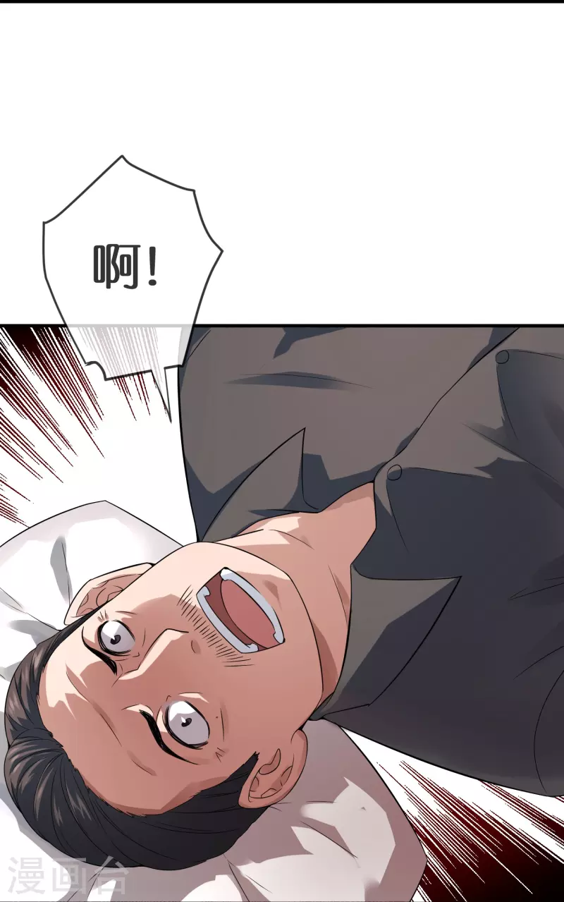 第199话 通灵鬼校开启13