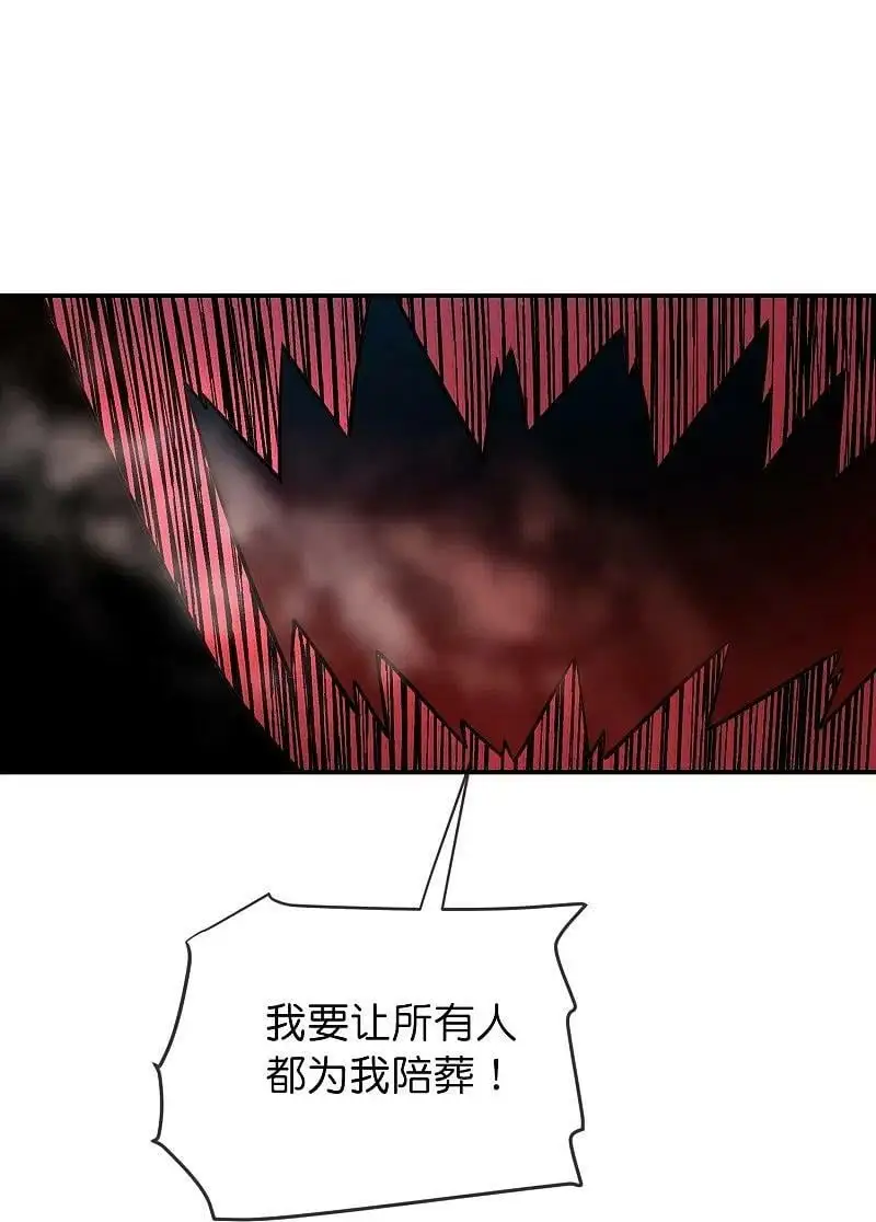 第189话 最浪漫的承诺23