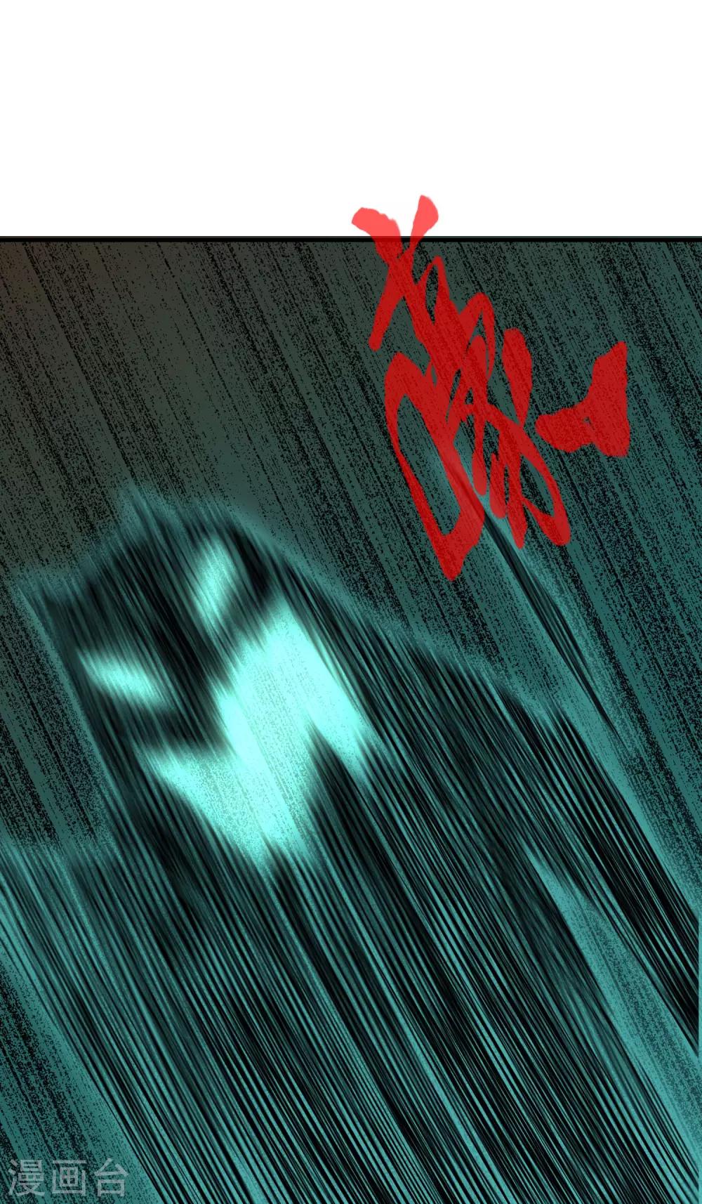 第19话 单挑一人一鬼39