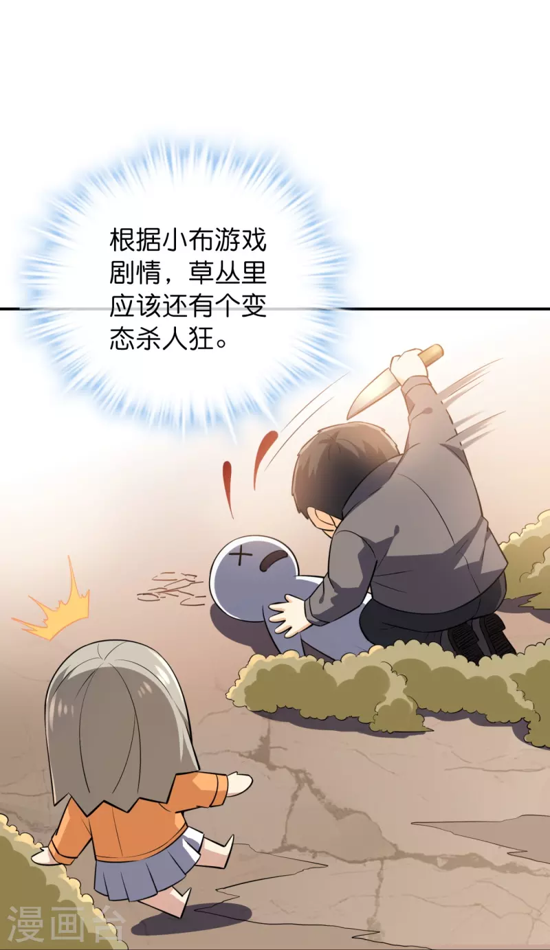 第179话 熟门熟路19