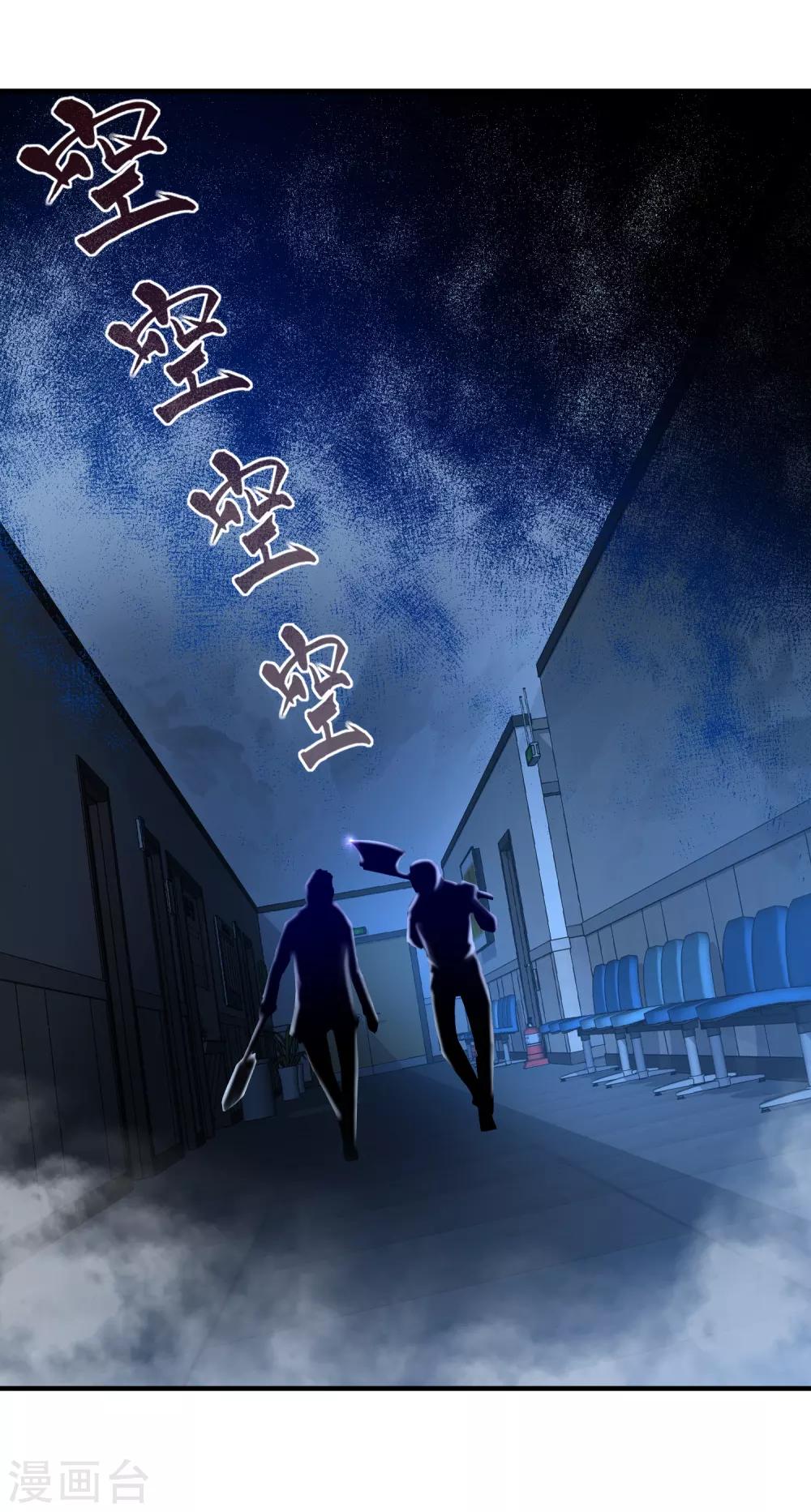 第50话 无法被复制的直播13