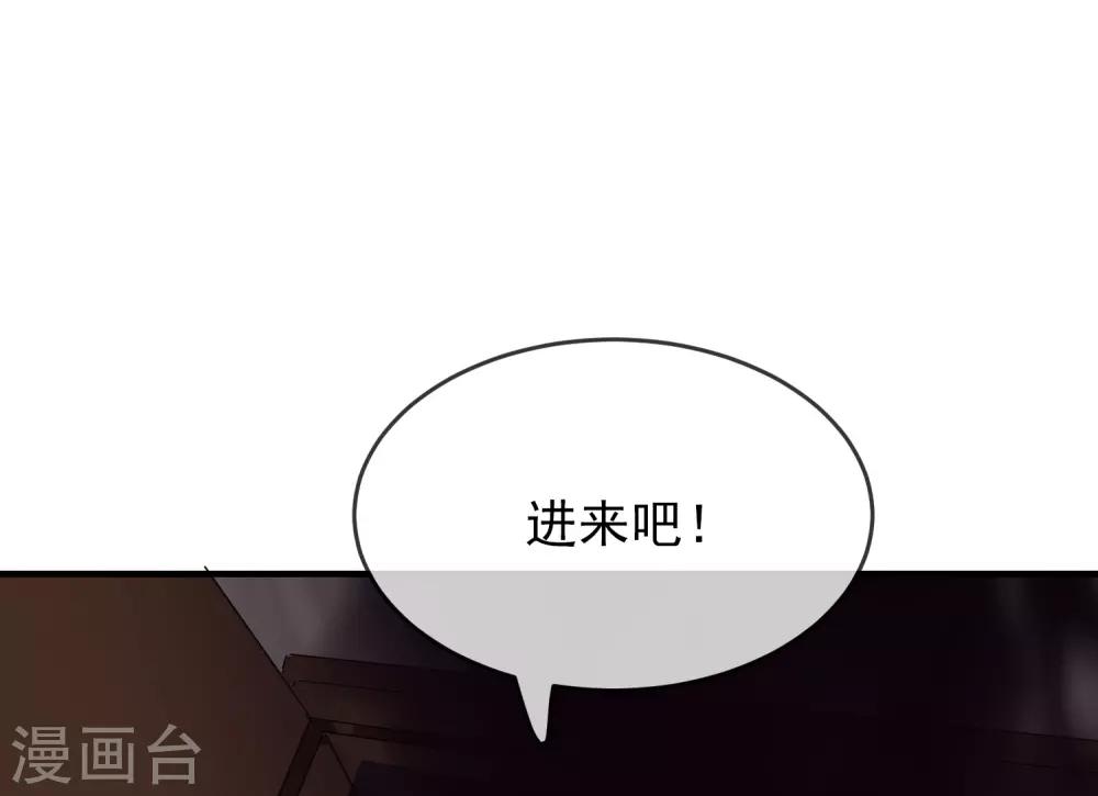 第22话 奇怪的小孩40