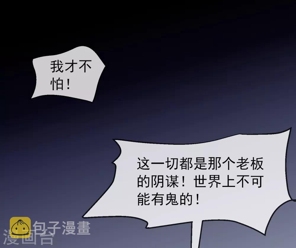 第4话 医学生都哭了9