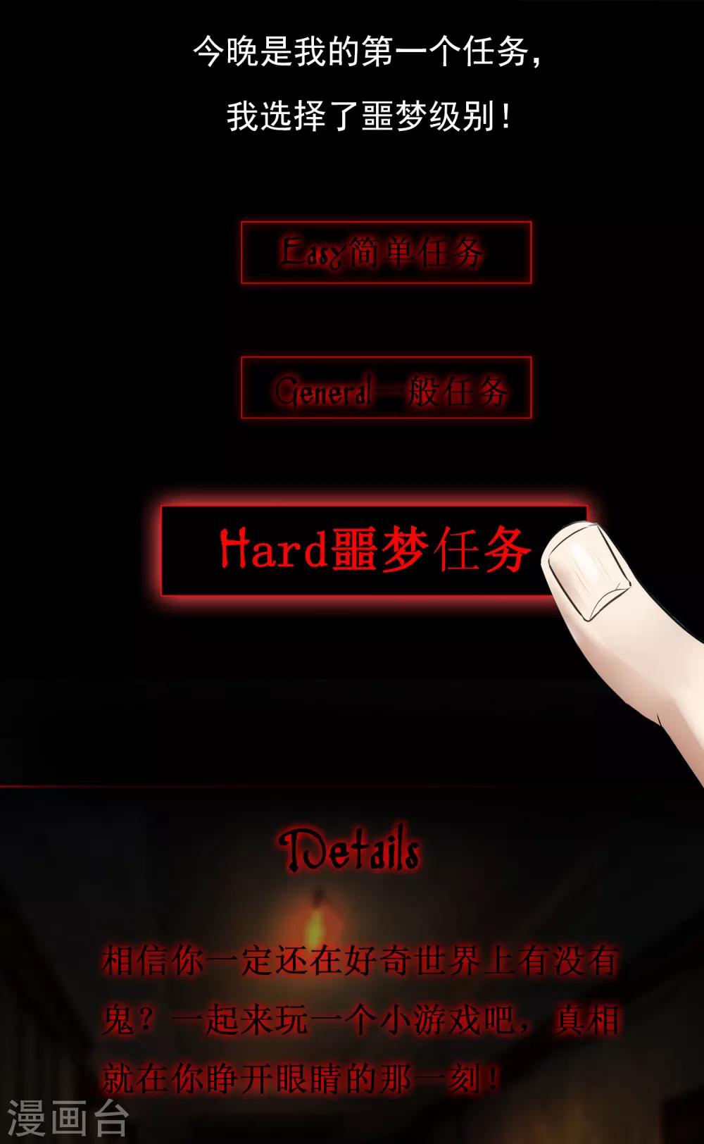 序章 陈歌的直播间12