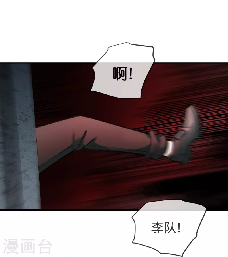 第187话 高医生来了33