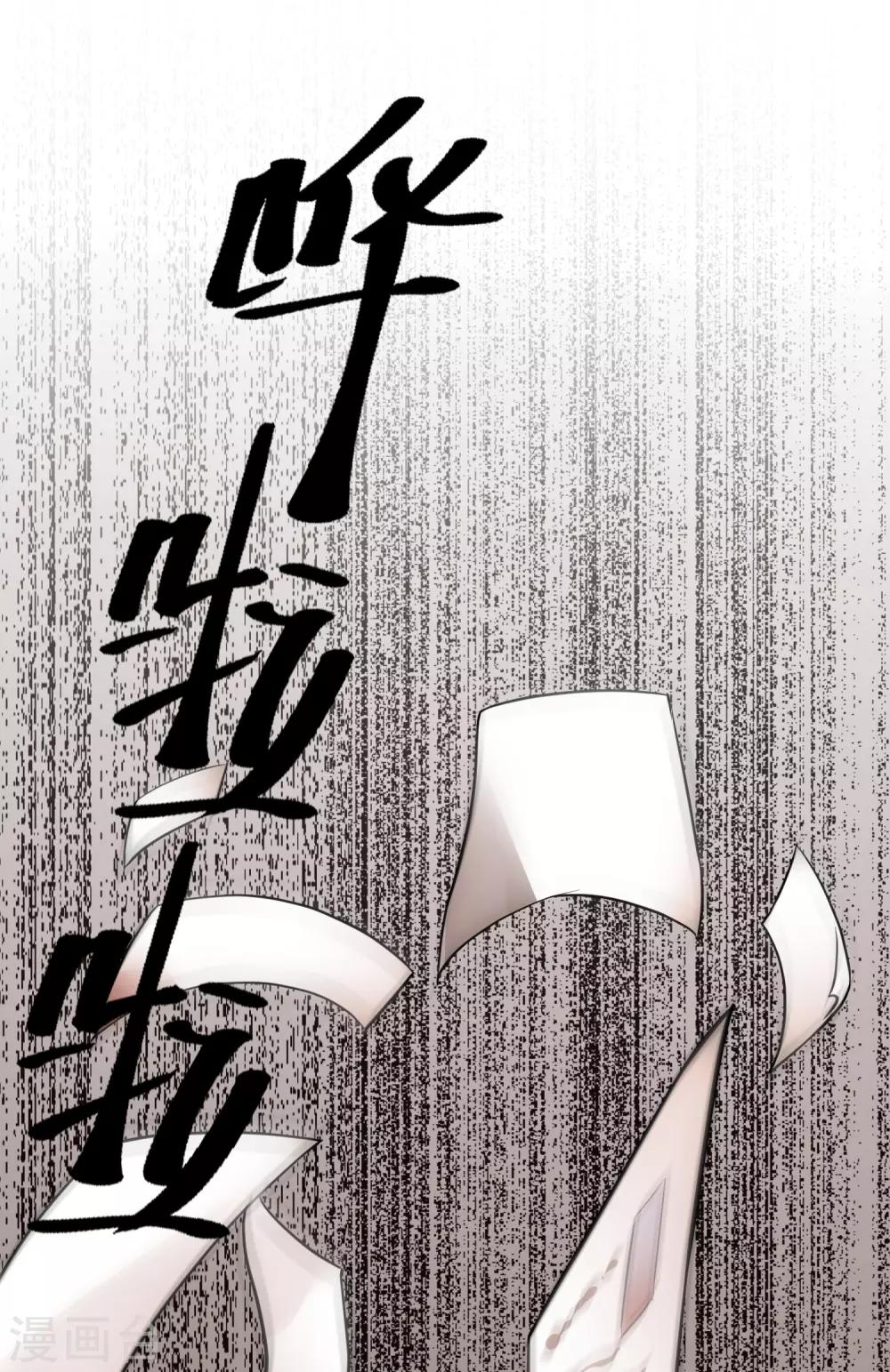 第6话 别在这过夜29