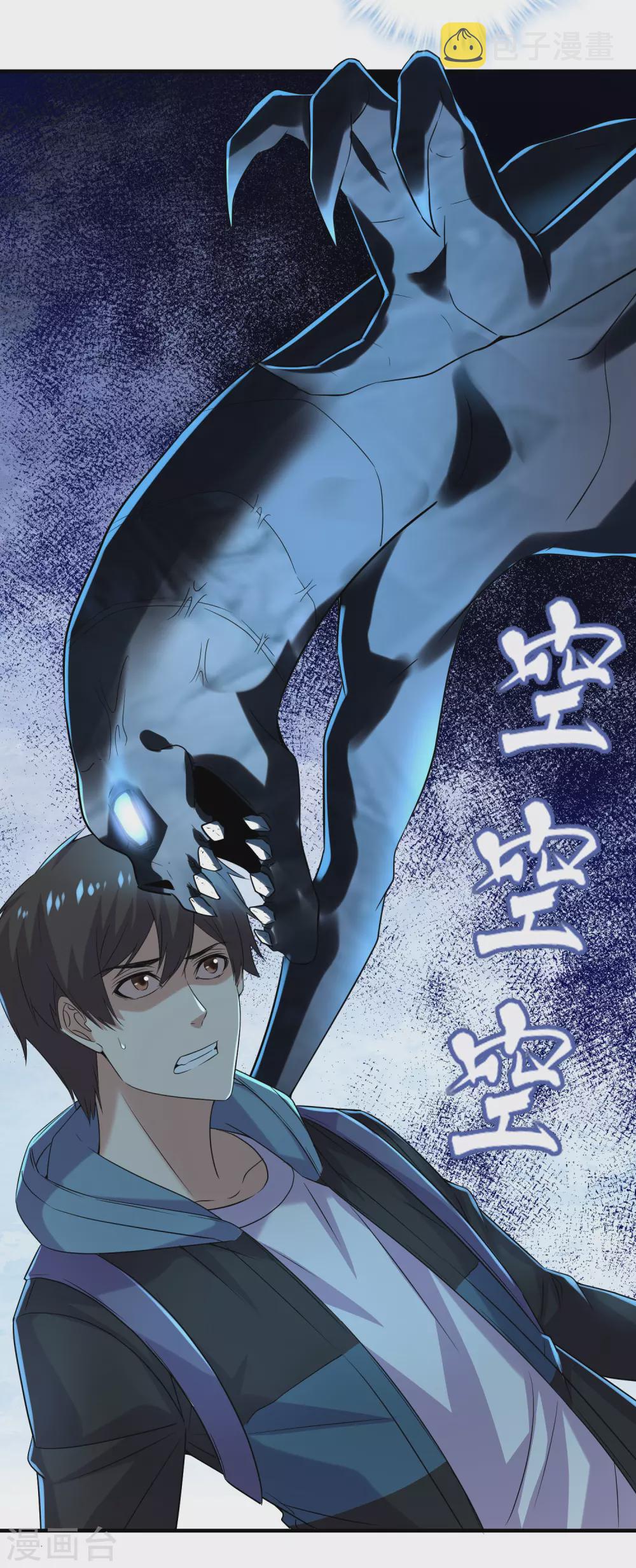 第73话 复仇情歌17