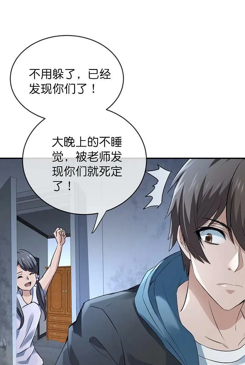 第200话 赤膊上阵29