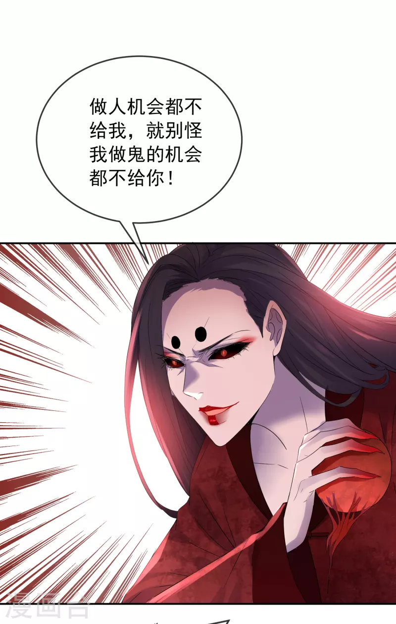 第117话 红衣的礼物11