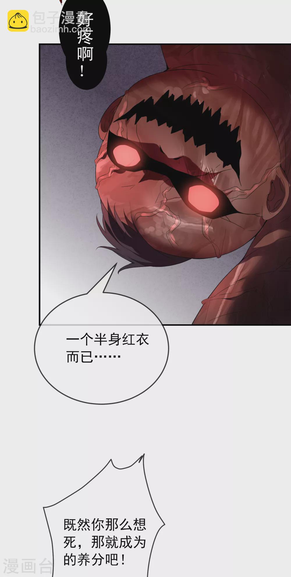 第96话 张雅的礼物14