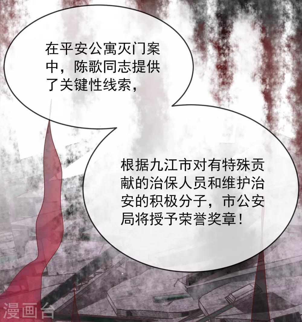 第21话 千分之一的欧皇3