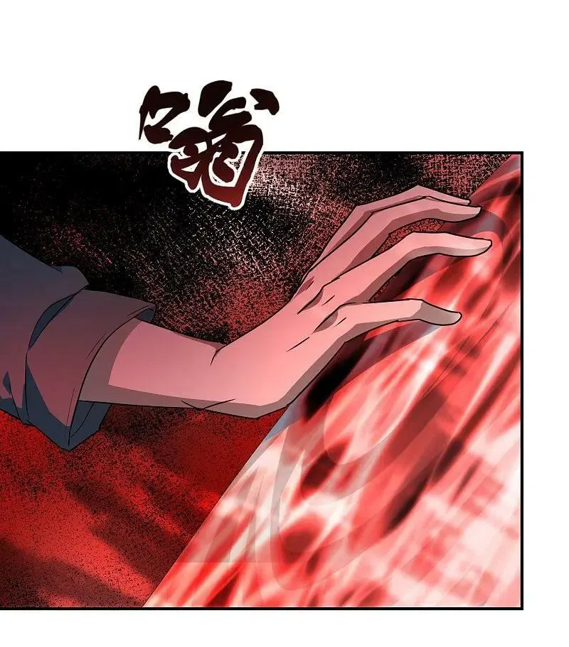 第207话 套娃的世界27