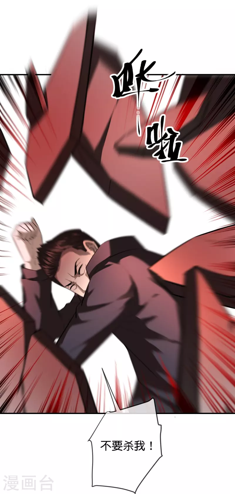 第177话 捉迷藏28