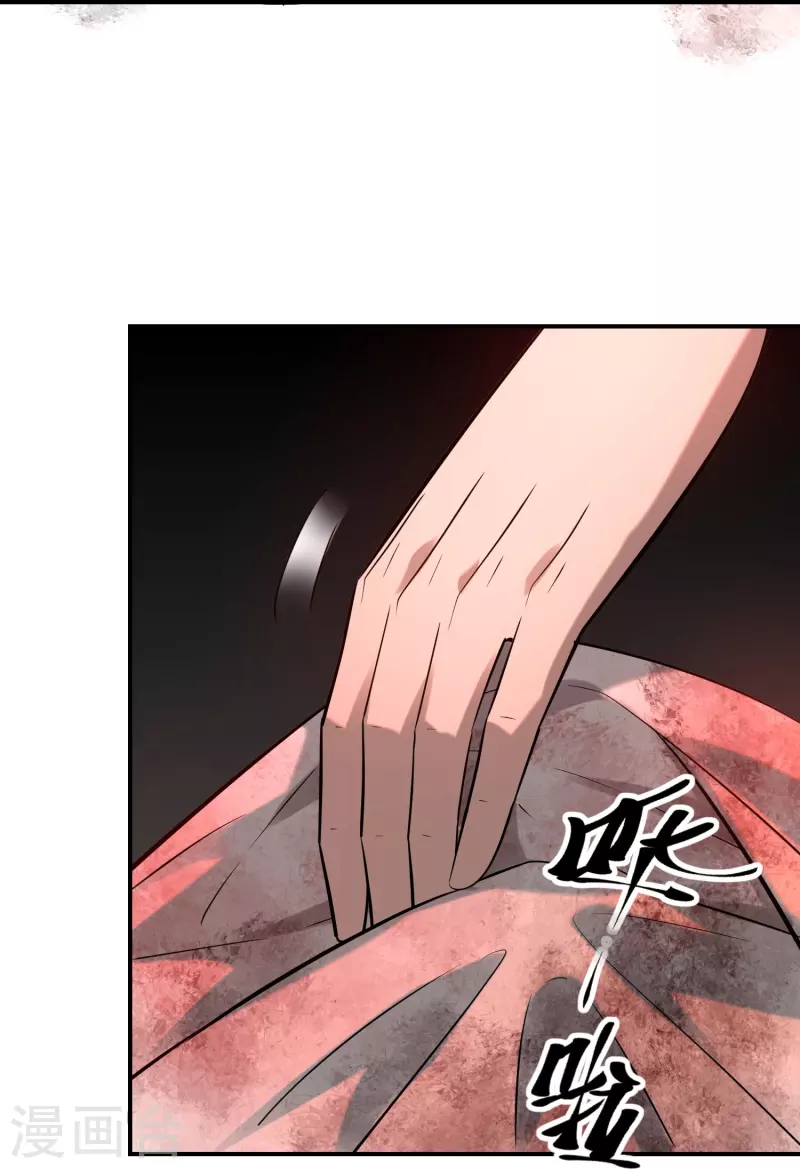 第178话 捷足先登24