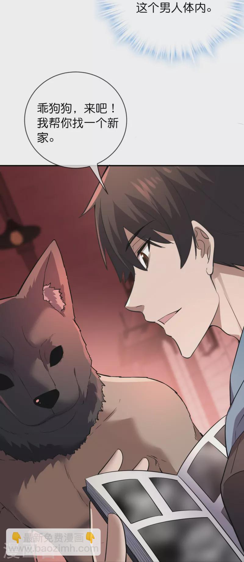 第179话 熟门熟路5