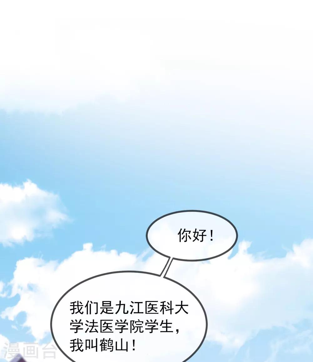 第2话 校花踢馆5