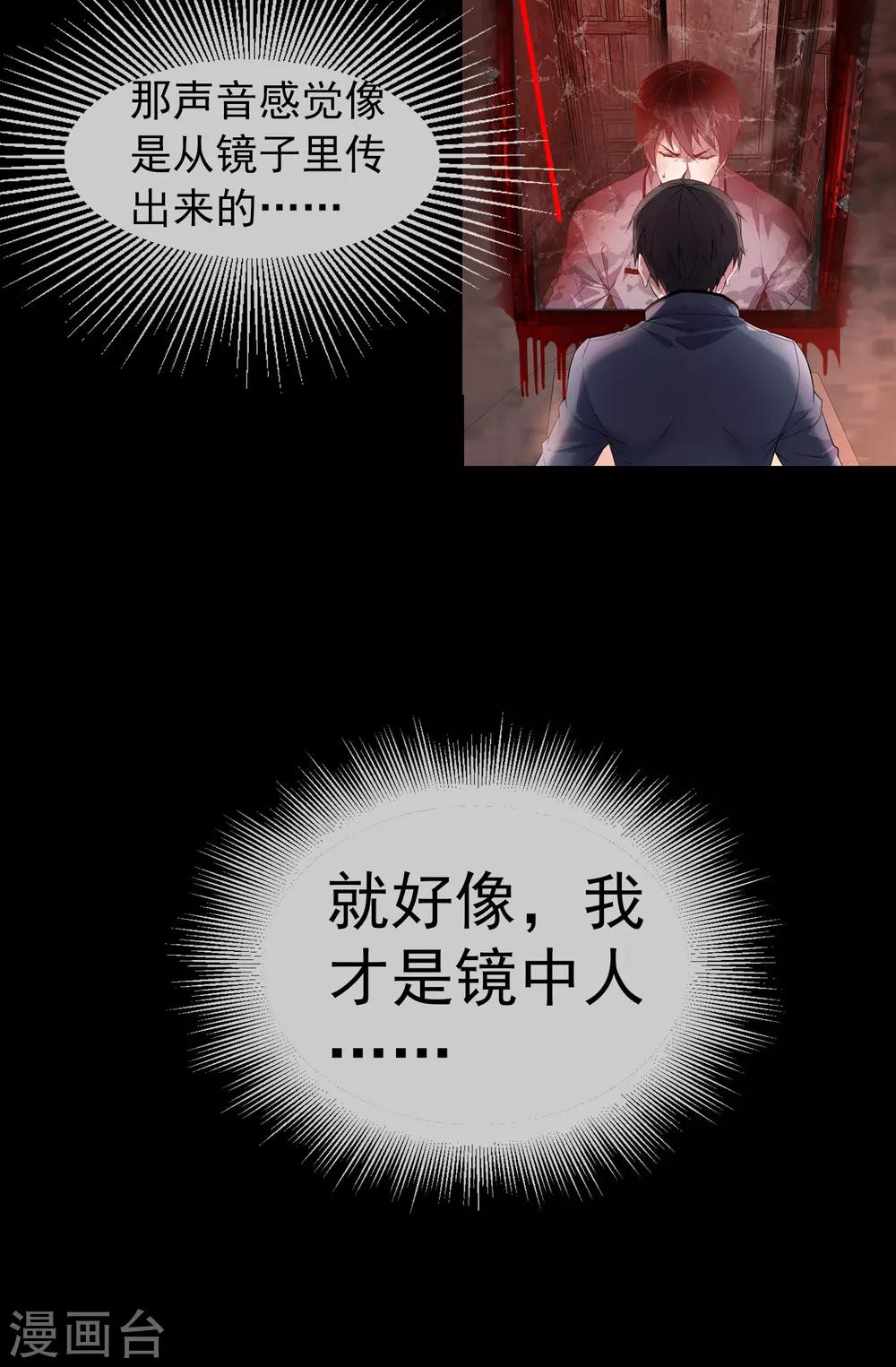序章 陈歌的直播间30