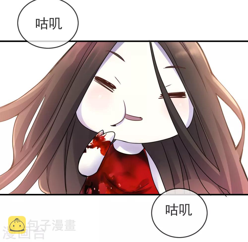 第20话 被吃掉了？！19