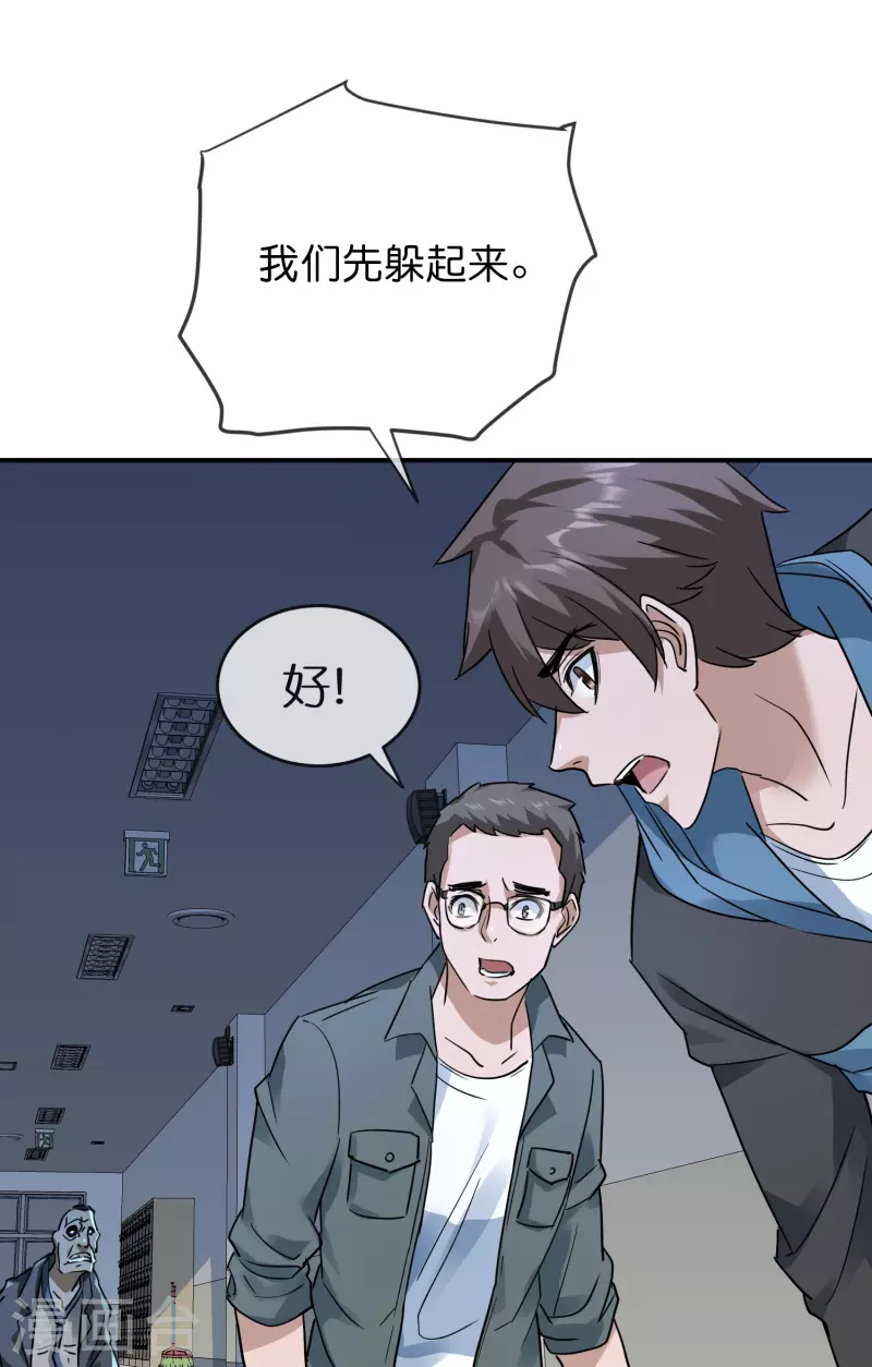 第205话 缺失的记忆25