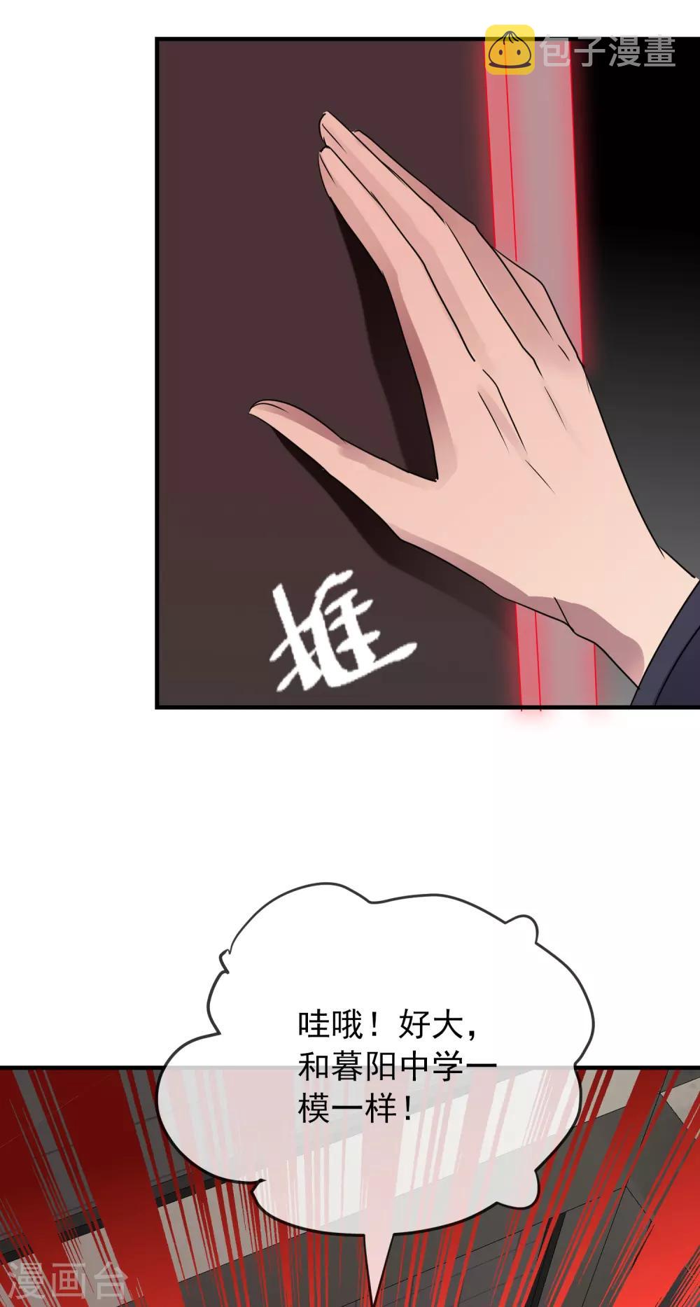 第29话 24个执念32