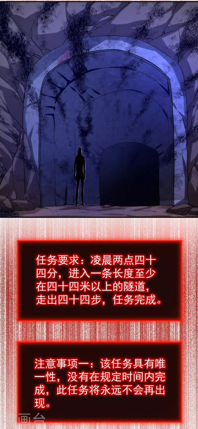 第137话 我也曾想一了白了9